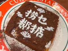 -万达广场(广州番禺店)