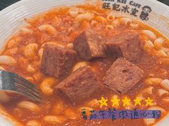 -旺记冰室(九龙中心大厦店)
