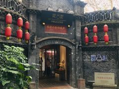 -院8里·少城记忆老川菜(宽窄巷子店)