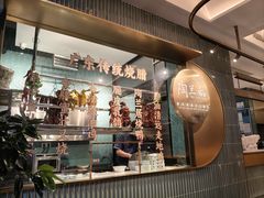 -陶兰居·手工点心·粤菜(圆融时代广场店)