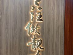 -金山记靓鸡专门店·中山菜