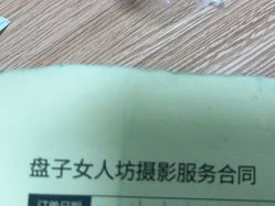 -盘子女人坊古装写真摄影(苏州旗舰店)