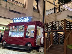 -Vola Gelato意大利手工冰淇淋(朝阳大悦城店)