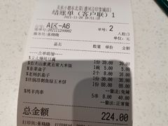 -关东小磨东北菜(漕河泾印象城店)