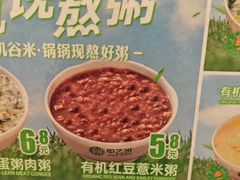 -甲乙饼·手工牛肉饼(东方广场店)