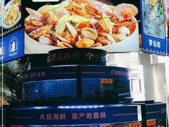 -大岳·蒸汽海鲜(北清路店)