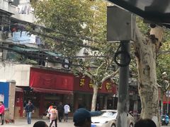 -环兴酒家(凤城三村东区延吉西路80弄店)