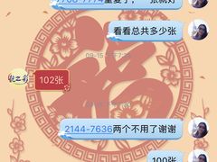 -柯达靓之彩影像网络(明瓦廊店)