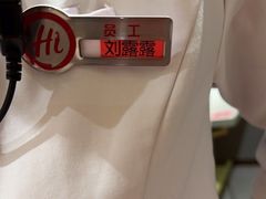 -海底捞火锅(宏大财富广场店)