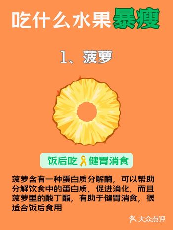 加快毒素排出。草莓热量超低,每100克仅30大卡左右