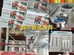 -山姆会员商店(亦庄创意生活广场店)