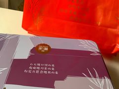 -家琳甜品(江南东店)