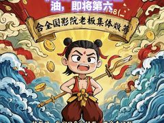 -大光明电影院(南京西路店)