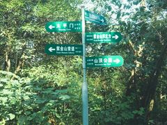 -紫金山天文台