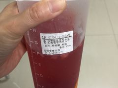 -CoCo都可(香梅花园店)