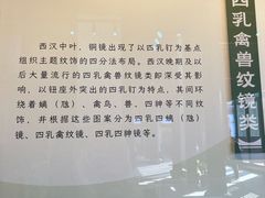 -苏州文庙(姑苏区)