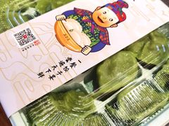 -德发长·花式蒸饺(大唐不夜城店)