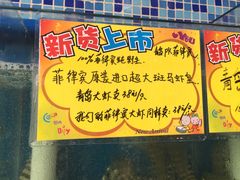 -蚝专家(北滘店)
