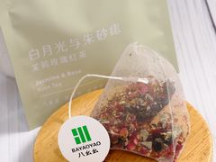 -永辉超市(鲁谷店)