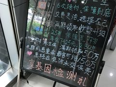 -中国工商银行(南码头支行)