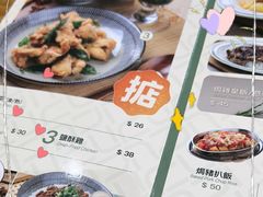 -小泉居(水坑尾店 )