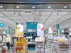 -合景·悠方(成都店)