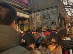 -天泽祥·鼓楼馒头(鼓楼店)
