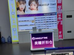 -优购镜仓(六角广场店)