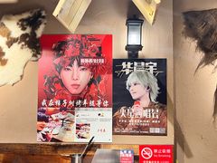 -柿子树炭烤羊腿(金台路店)