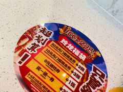 -鲜芋仙(观音桥大融城LG店)
