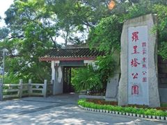 -船政文化景区-罗星塔公园