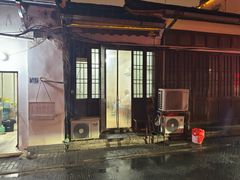 -素勤饮食店(城头巷店)