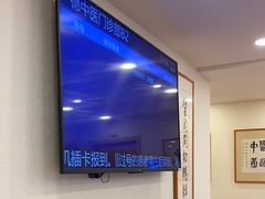 -上海广德中医门诊部