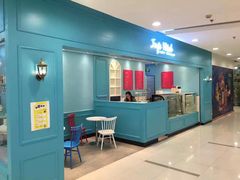 门面-Joy's Wish创意蛋糕定制&甜品台(乐虹坊精致生活广场店)