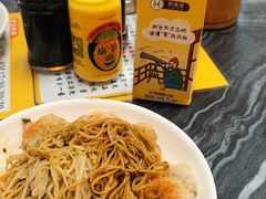 -曾仔竹升面