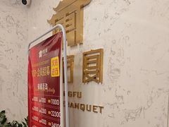 -唐府宴·佛跳墙