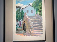 -上海虹桥当代艺术馆