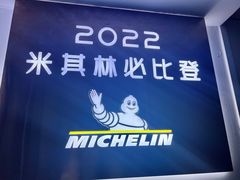-恩宁刘福记(东华东路店)