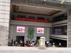 -中国福利会少年宫