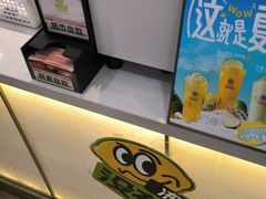-桂桂茶(滨江百联店)