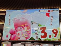 -巴蜀大将火锅(春熙店)