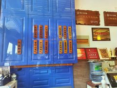 -笑来喜馄饨小笼工坊店(湖滨街店)