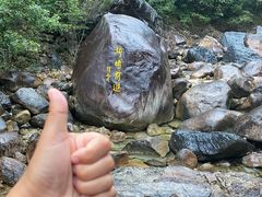 -黄山翡翠谷景区