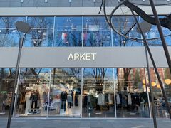-ARKET CAFÉ(三里屯太古里店)