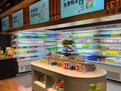 -北方暖暖温泉洗浴(沈阳北站店)