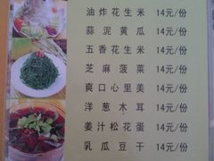菜单-苏莱特色牛骨滩羊手抓馆(长城东街总店)