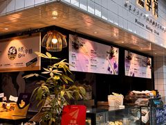 -黑草莓(重庆路店)