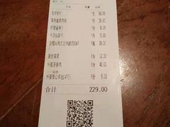 账单-外婆家(世界城广场店)