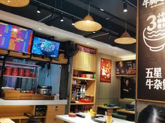 大堂-牛腩之旅·牛腩牛杂煲(光启城美食城店)