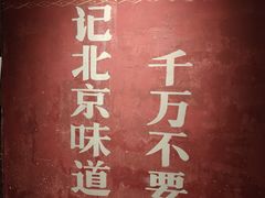 -和平菓局(王府井店)